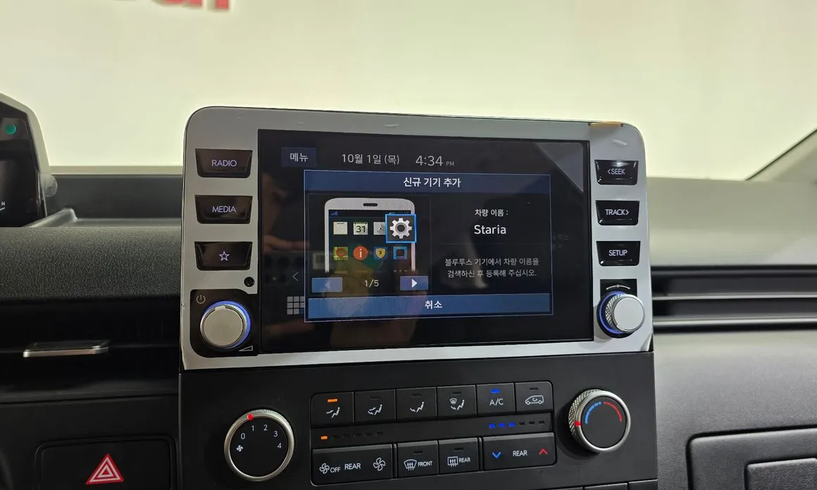Hyundai Staria