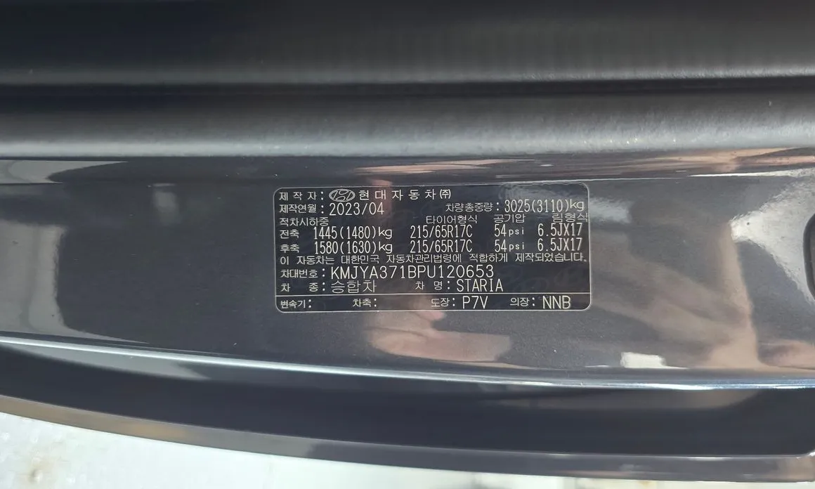 Hyundai Staria