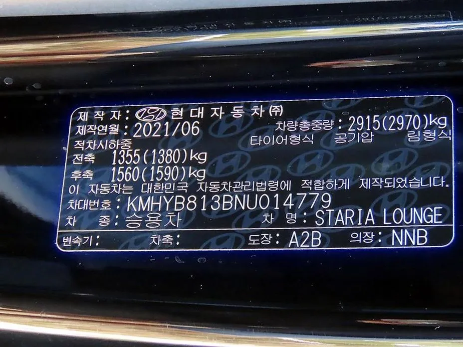 Hyundai Staria