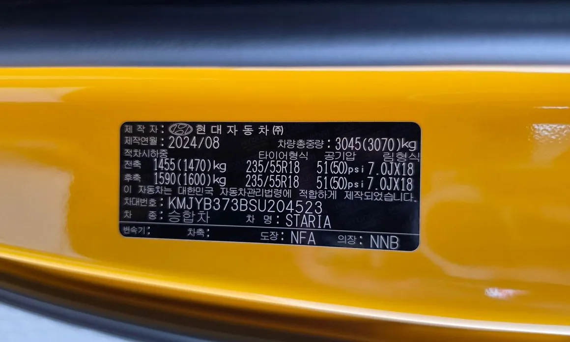 Hyundai Staria