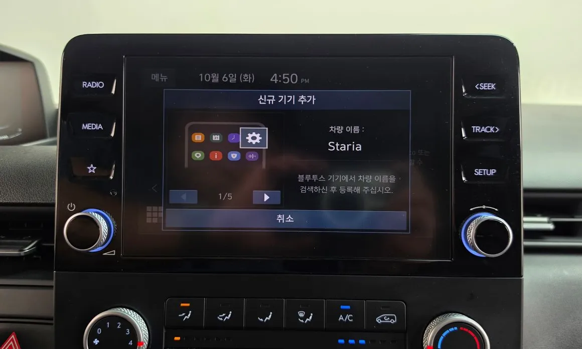 Hyundai Staria
