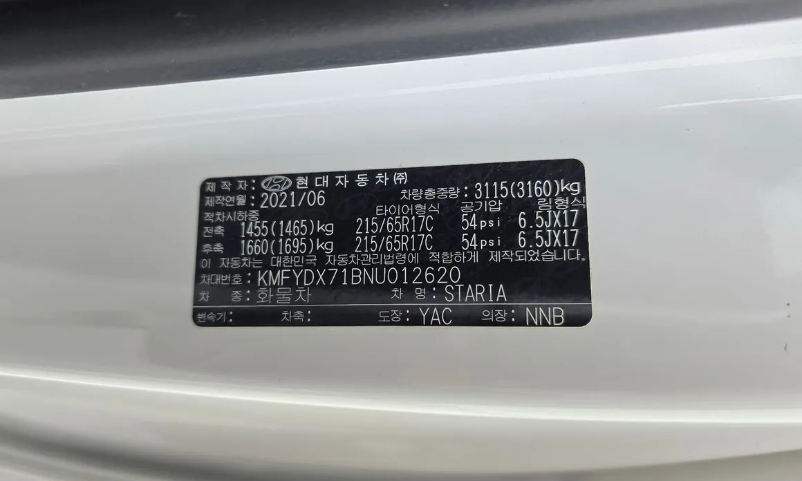 Hyundai Staria