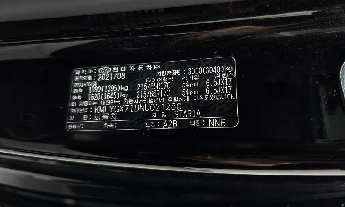 Hyundai Staria