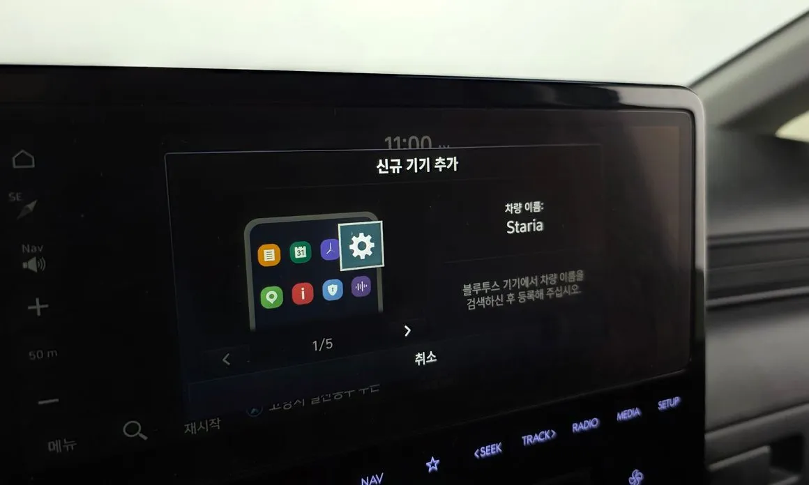Hyundai Staria