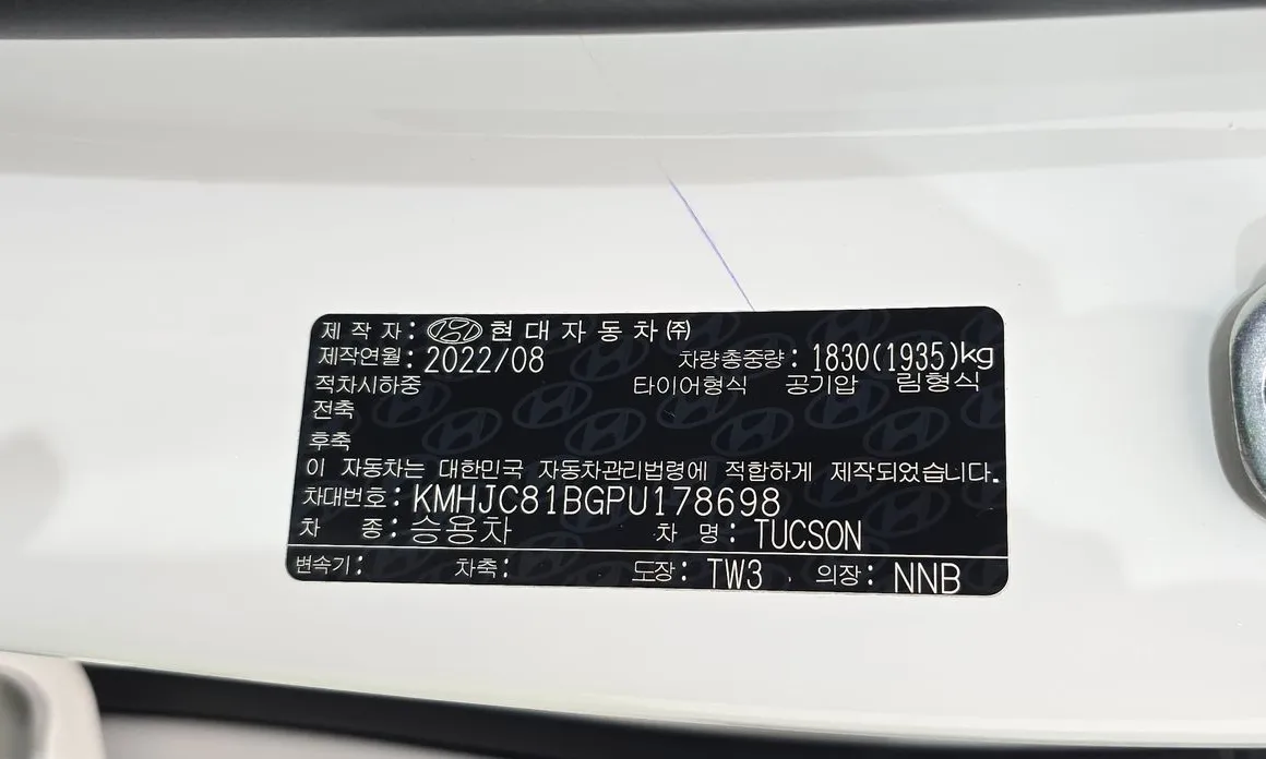 Hyundai Tucson