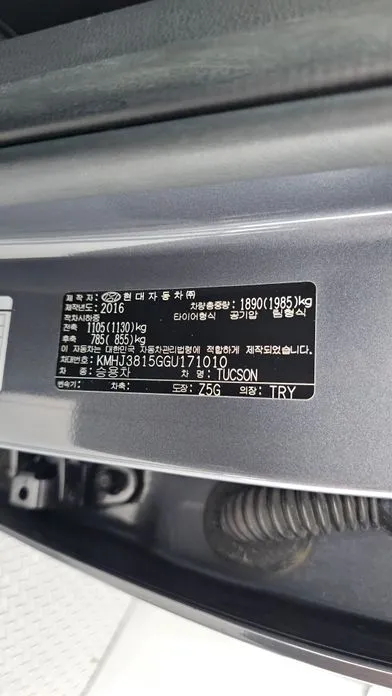Hyundai Tucson