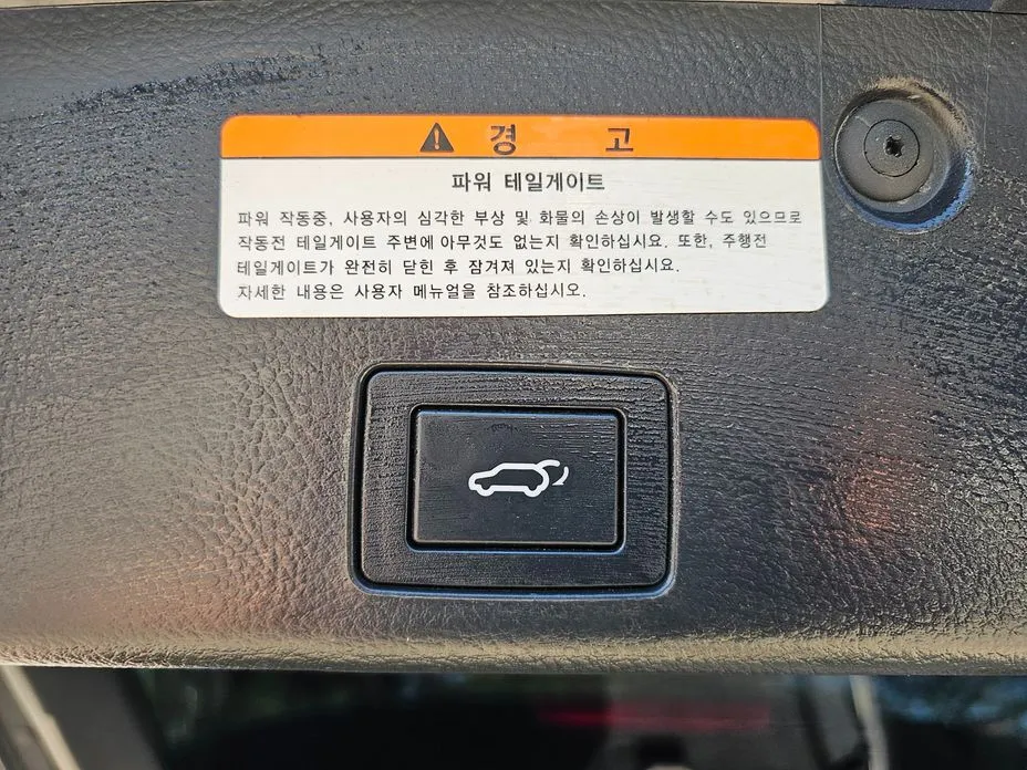 Hyundai Veracruz