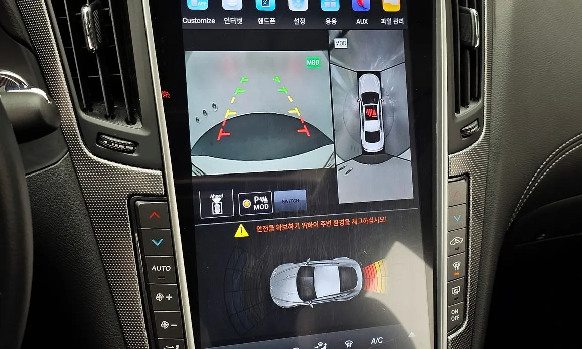 Infiniti Q50