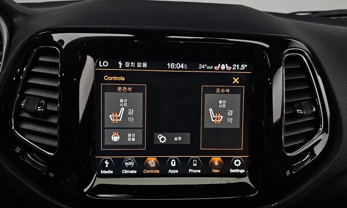 Jeep Compass