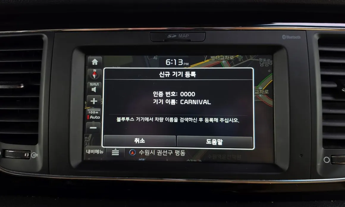 Kia Canival