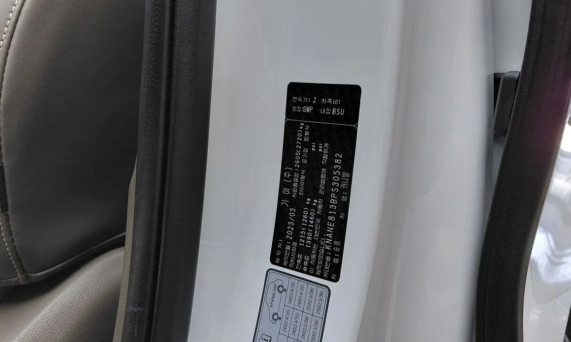 Kia Canival