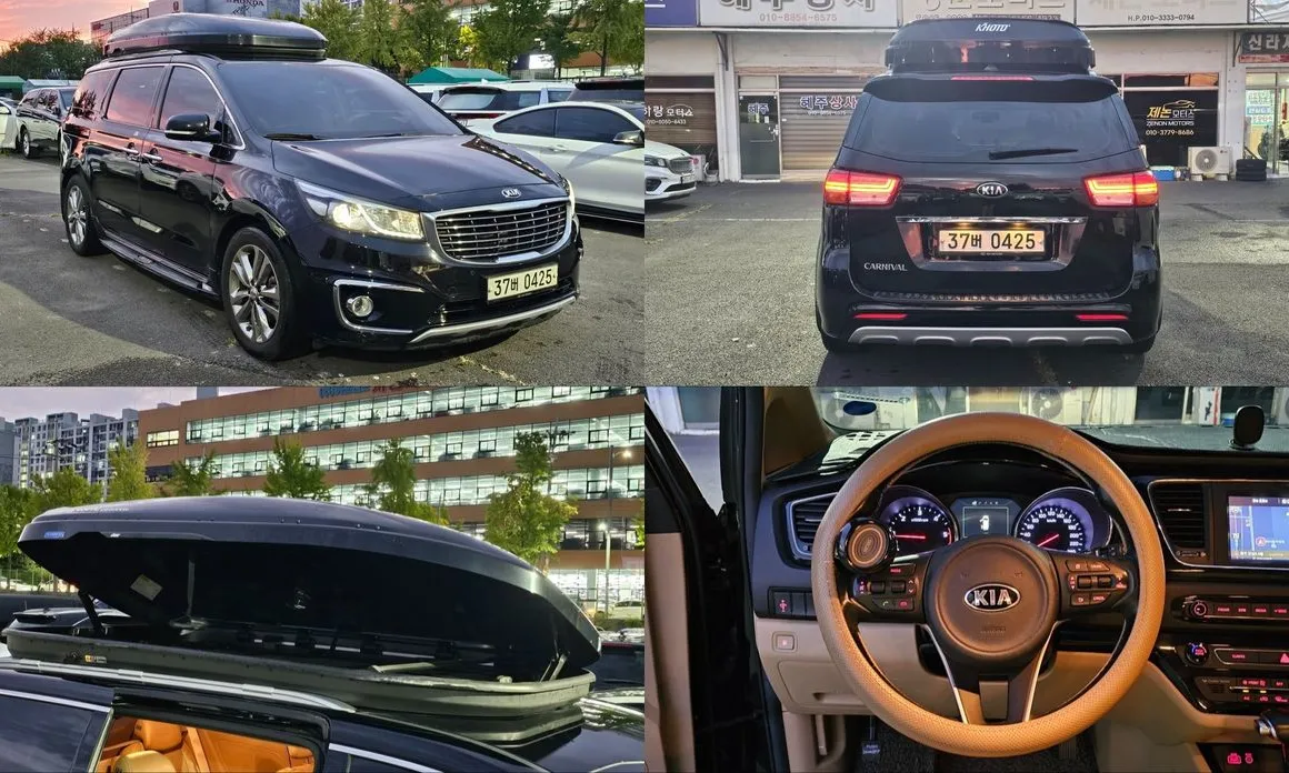 Kia Canival