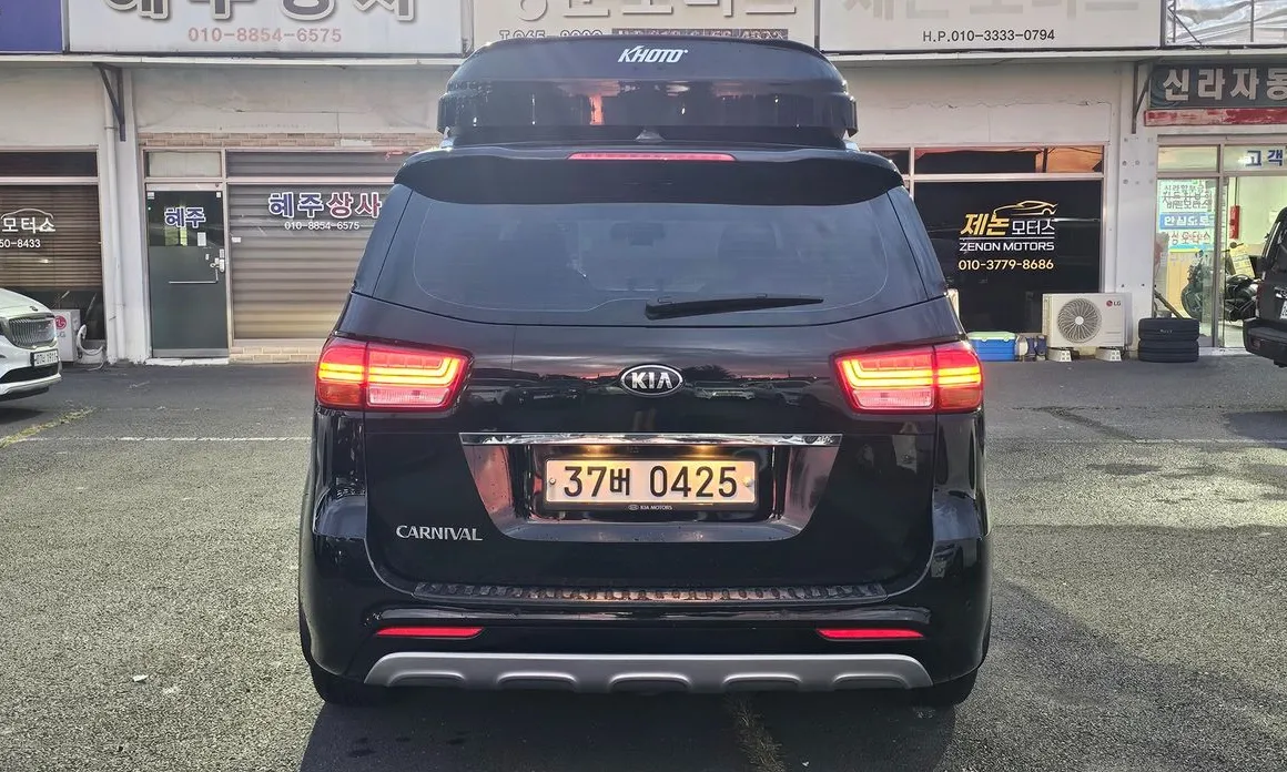 Kia Canival