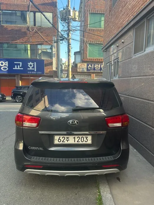 Kia Canival