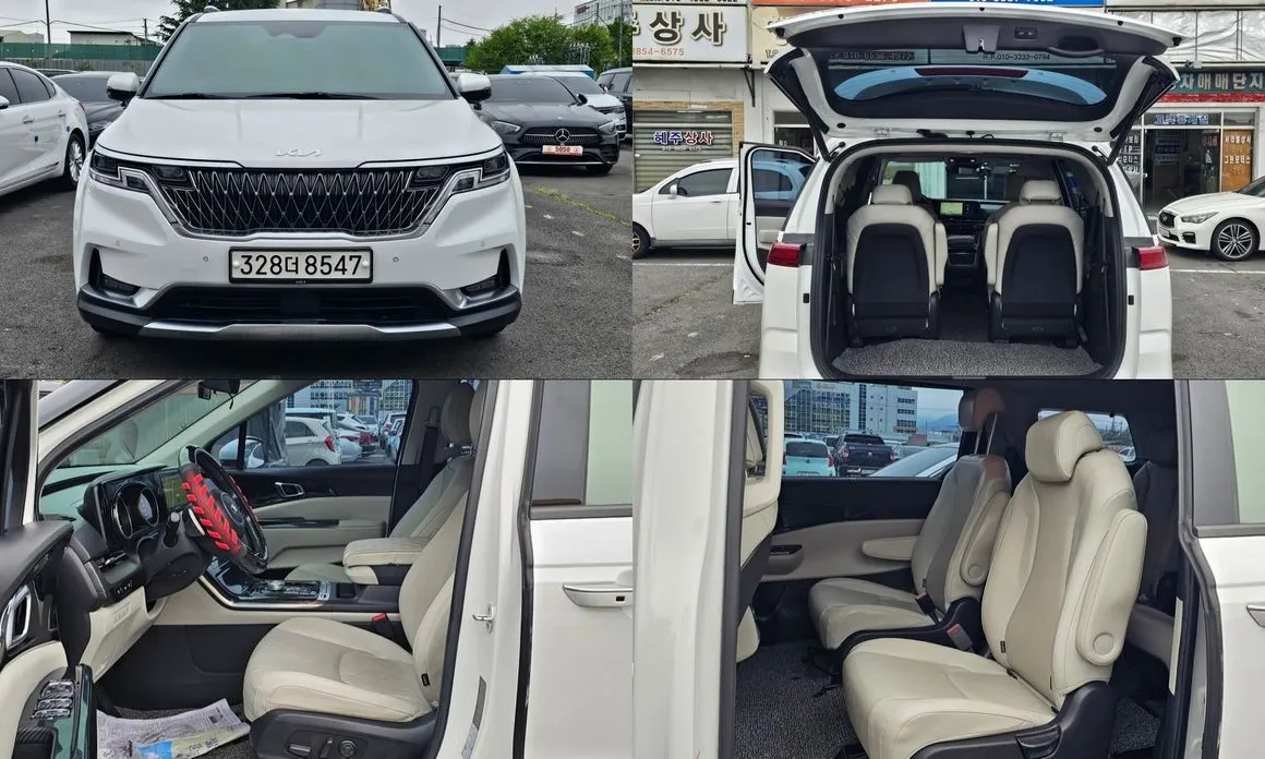 Kia Canival