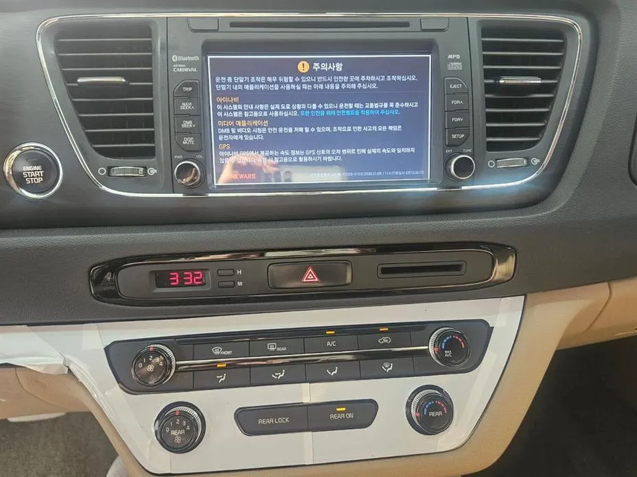 Kia Canival