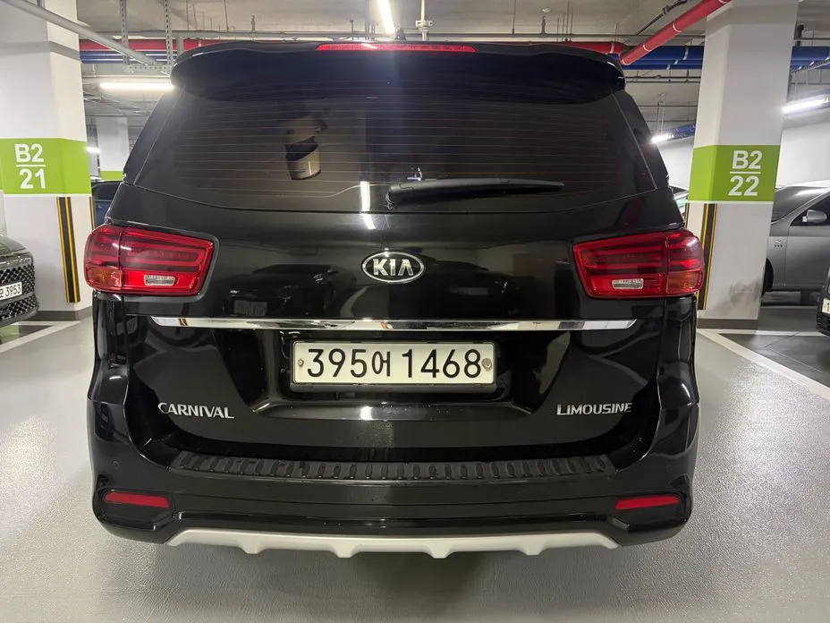 Kia Canival