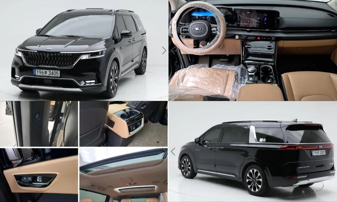 Kia Canival