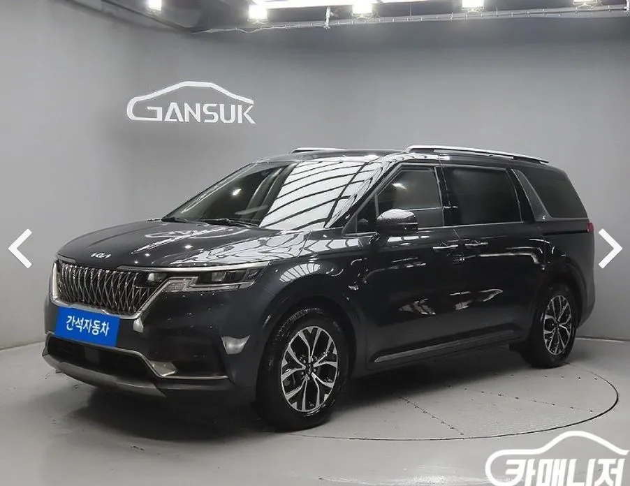 Kia Canival