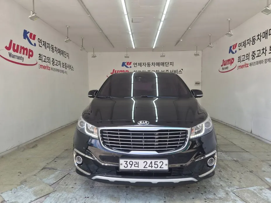 Kia Canival