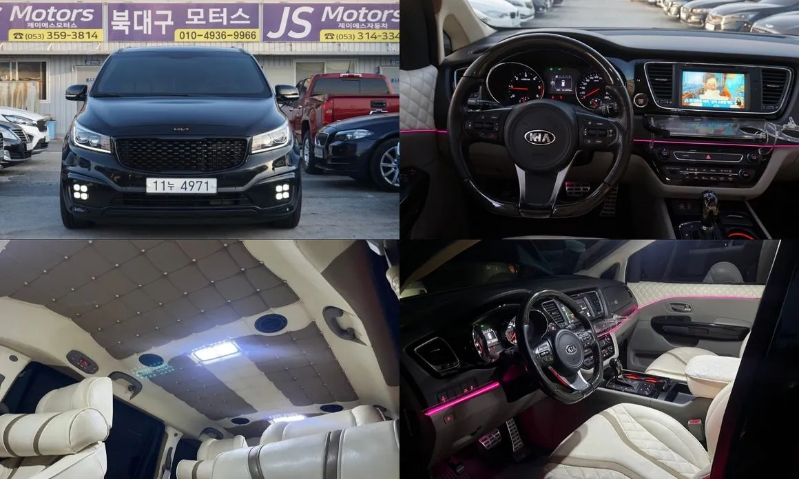 Kia Canival