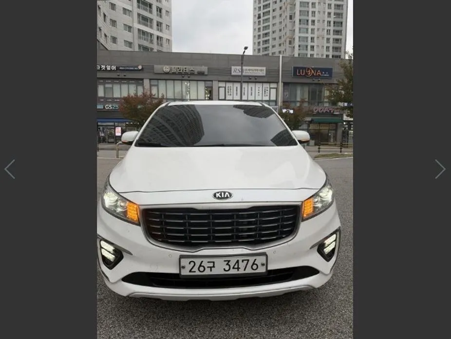 Kia Canival