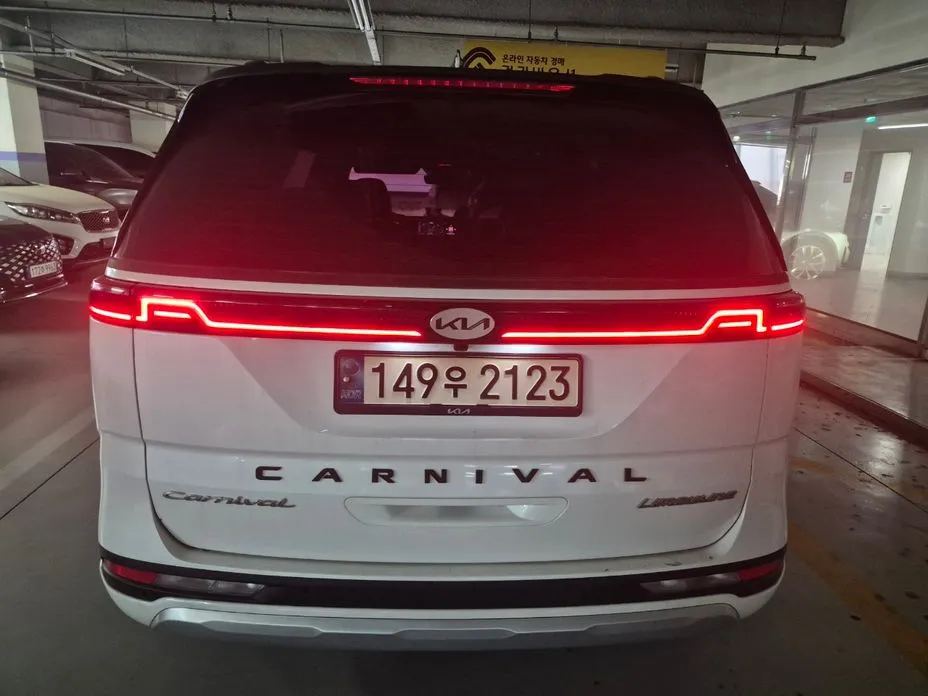 Kia Canival