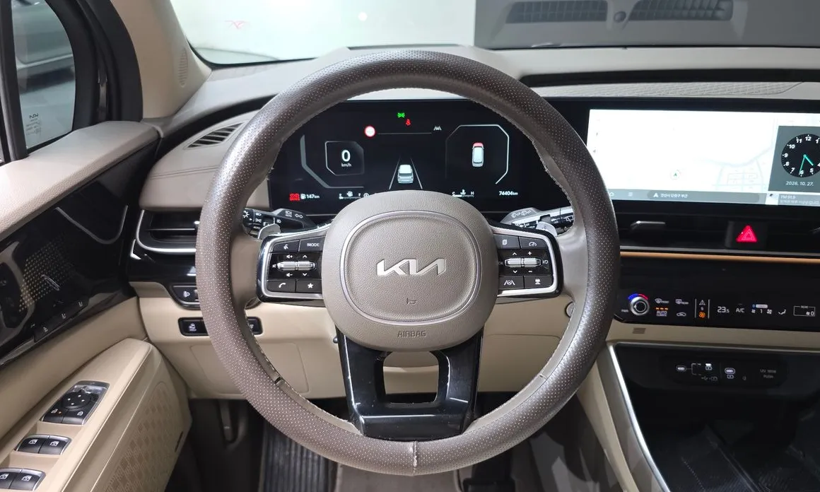 Kia Canival