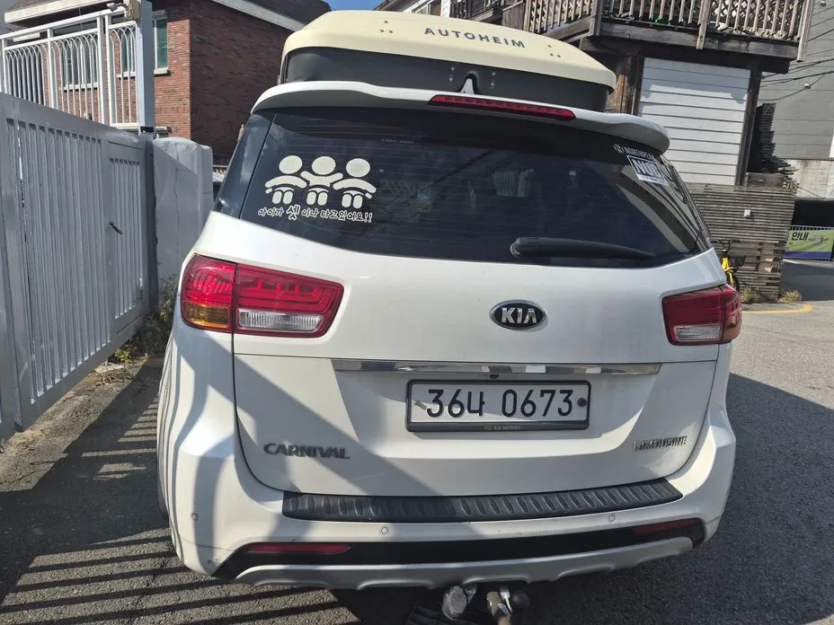 Kia Canival