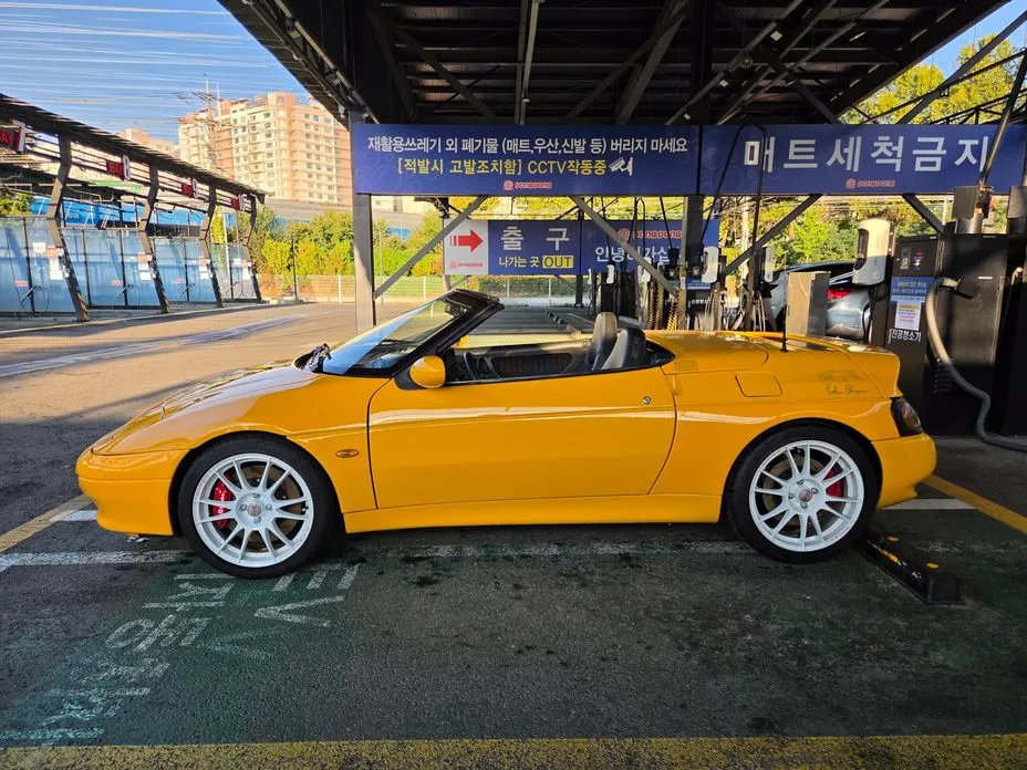 Kia Elan