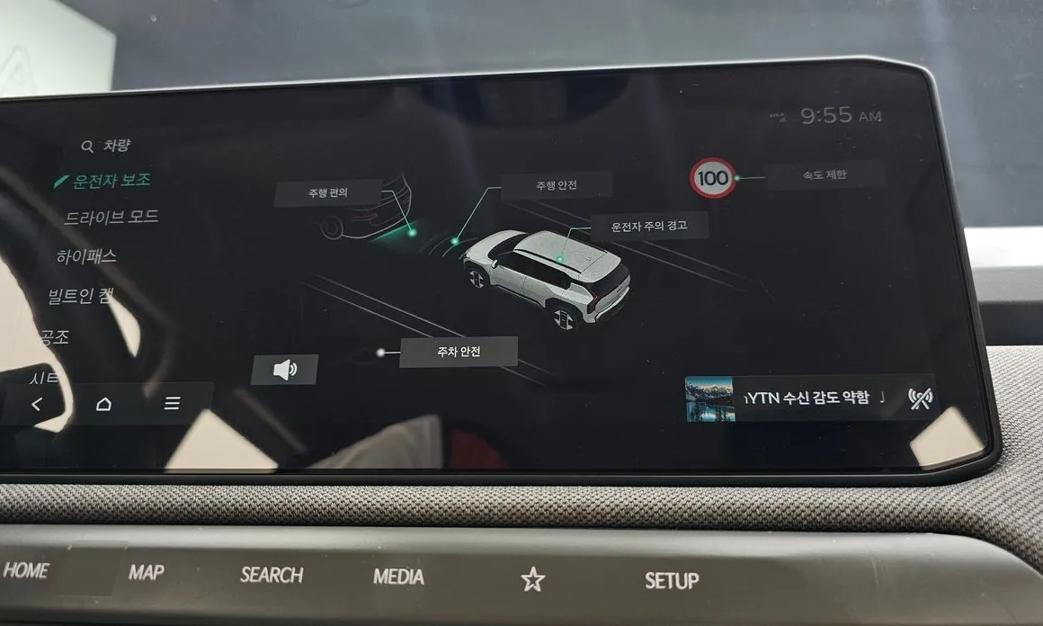 Kia EV3