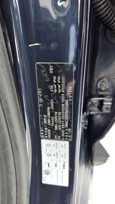 Kia EV6