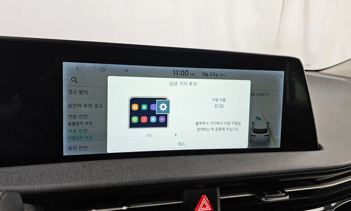 Kia EV6
