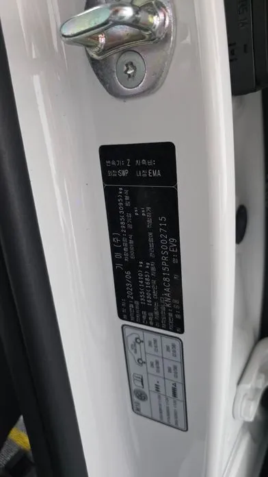 Kia EV9