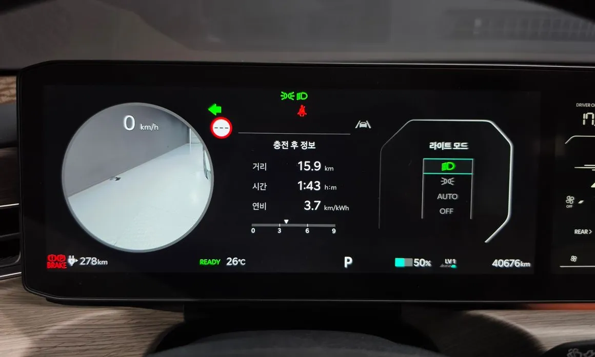 Kia EV9