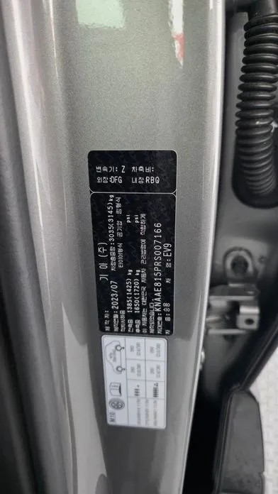 Kia EV9