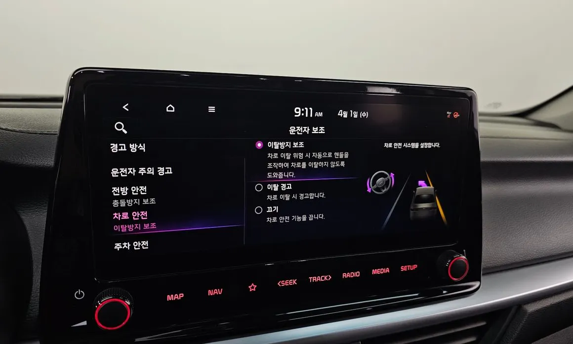 Kia K3