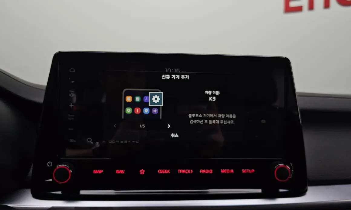 Kia K3