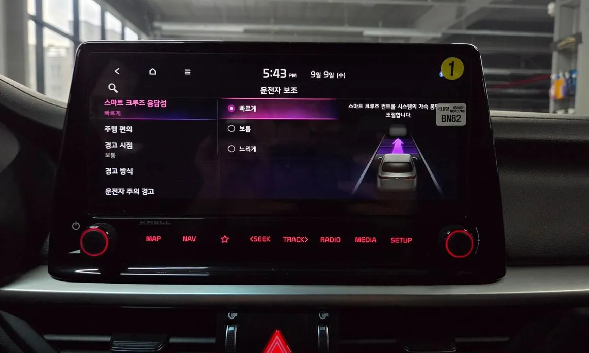 Kia K3