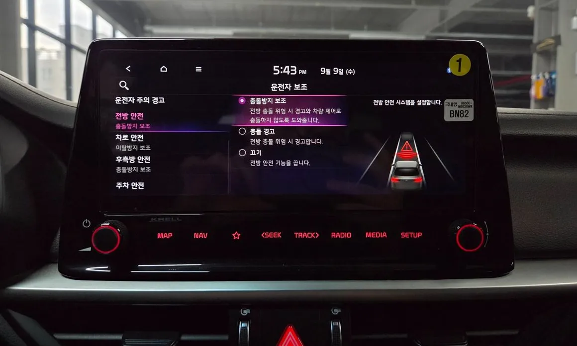 Kia K3
