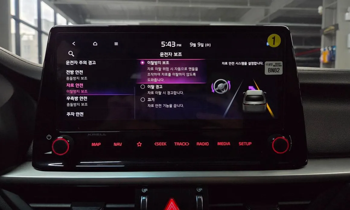Kia K3