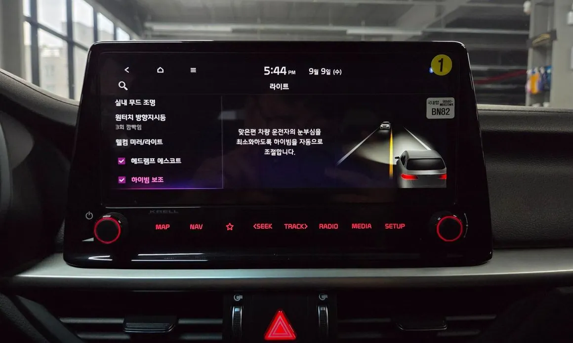 Kia K3