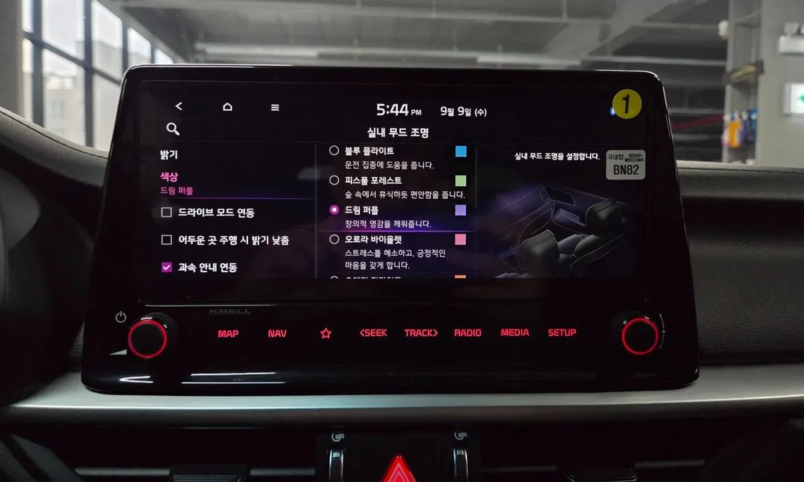 Kia K3