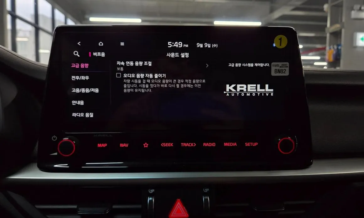 Kia K3