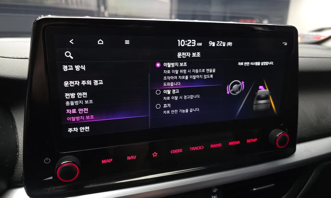 Kia K3