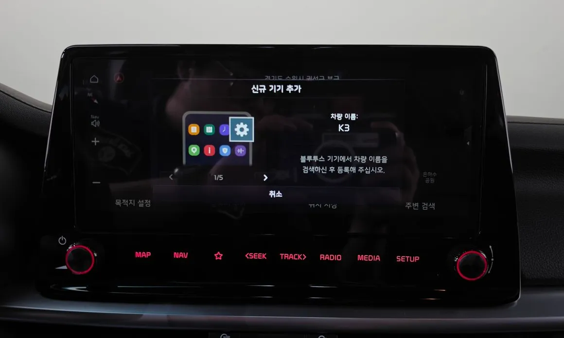 Kia K3