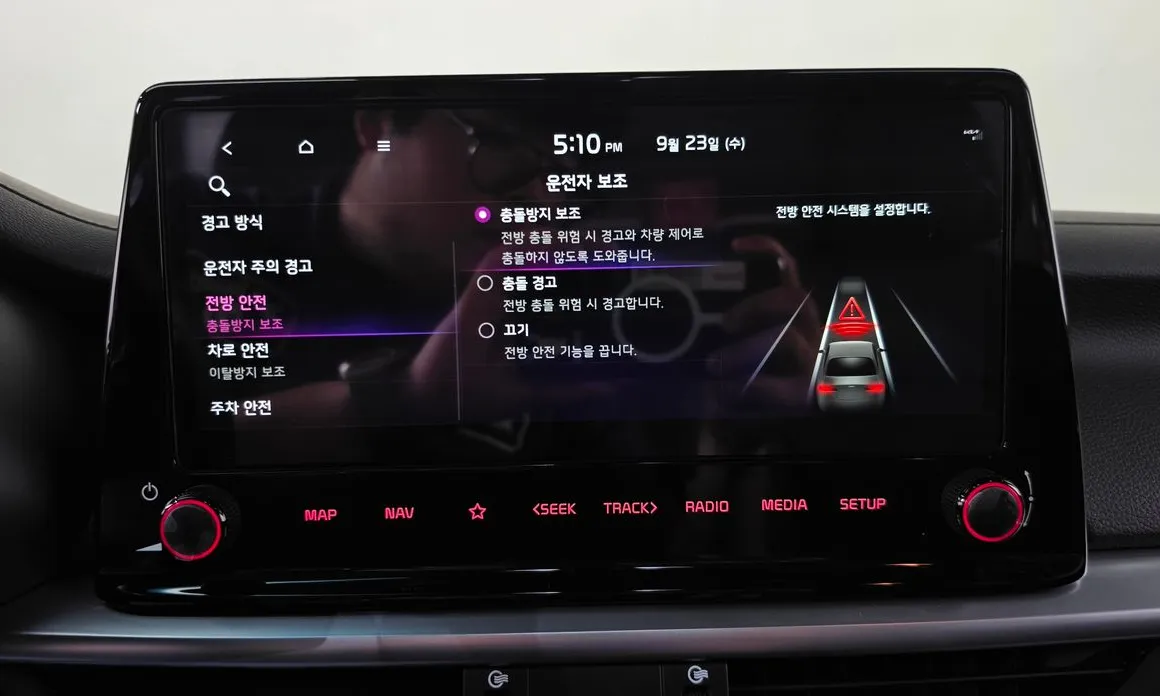 Kia K3