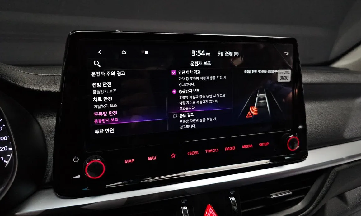 Kia K3