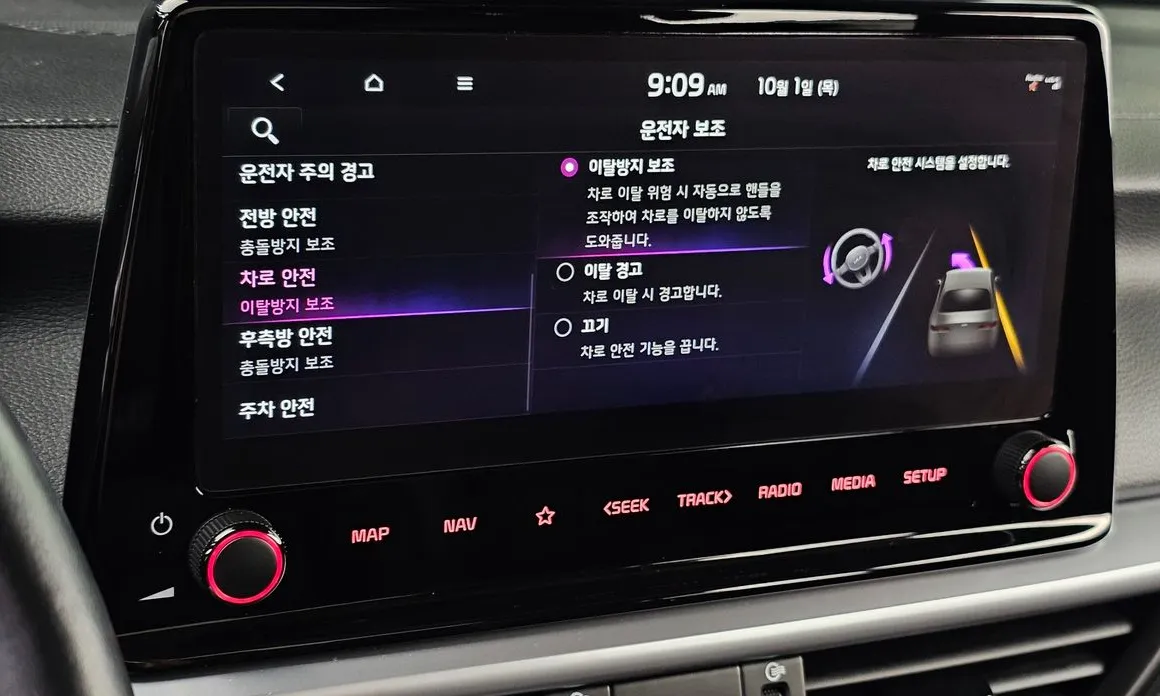 Kia K3