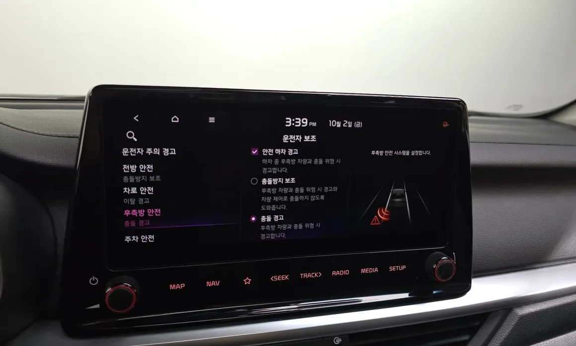 Kia K3